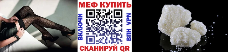 Наркошоп купить Кокаин  Меф мяу мяу  СОЛЬ  Каннабис  ГАШ  Заводоуковск