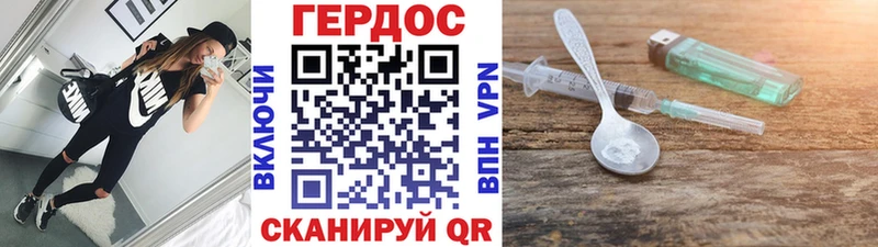 Купить где  Заводоуковск  Героин гречка 