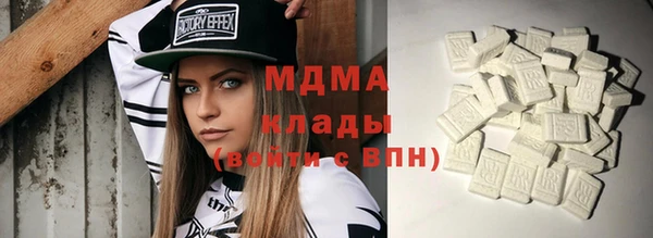 марихуана Карпинск