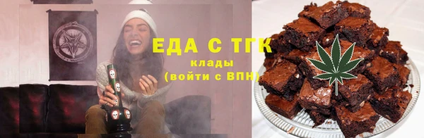 молекула духа Касимов