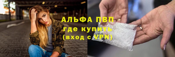 таблы Каменск-Шахтинский