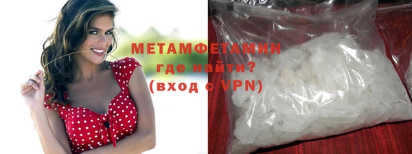 молекула духа Касимов
