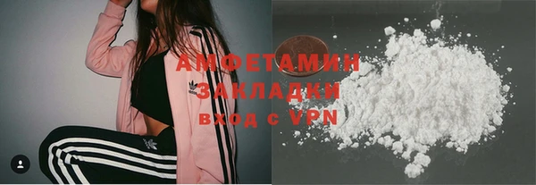 спайс Карталы
