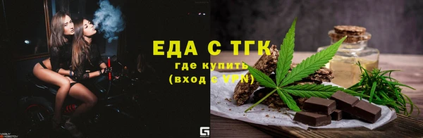 молекула духа Касимов