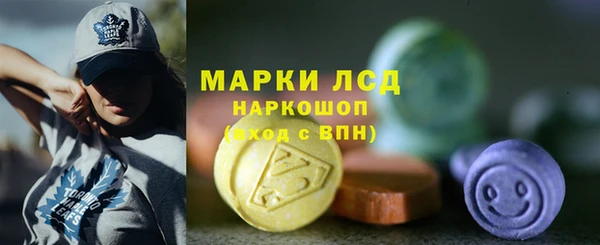 марихуана Карпинск