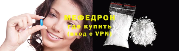 прущие грибы Каменногорск