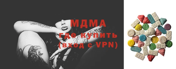 марихуана Карпинск