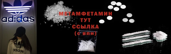 молекула духа Касимов
