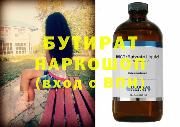 молекула духа Касимов