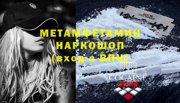 молекула духа Касимов