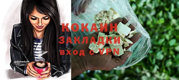 таблы Каменск-Шахтинский