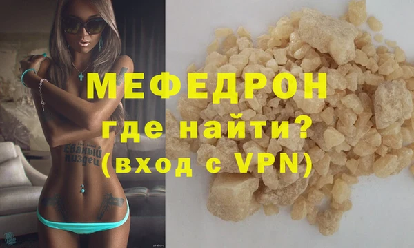 молекула духа Касимов