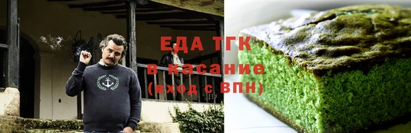 таблы Каменск-Шахтинский