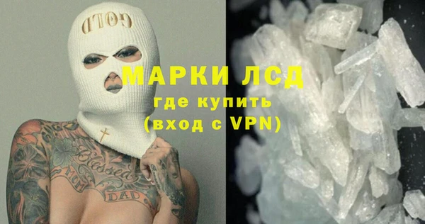 мефедрон Каменка