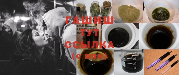 таблы Каменск-Шахтинский