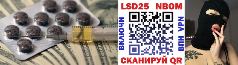 LSD-25 экстази кислота  Купить где  Заводоуковск 