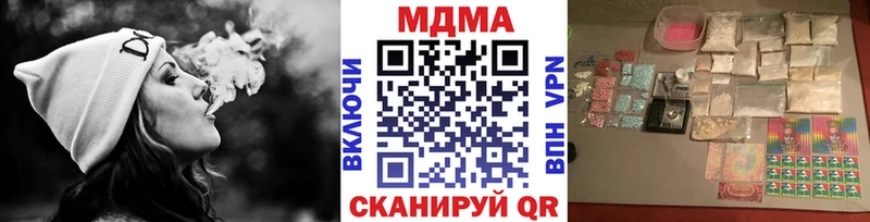Купить закладки  Заводоуковск  МДМА VHQ 