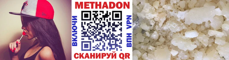 Метадон белоснежный  Купить закладки  Заводоуковск 