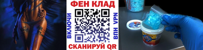 Купить закладки Заводоуковск МЕТАМФЕТАМИН Декстрометамфетамин 99.9%
