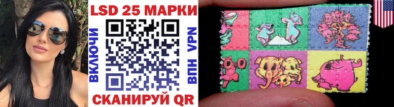 Наркотические марки 1,5мг  Купить закладки  Заводоуковск 