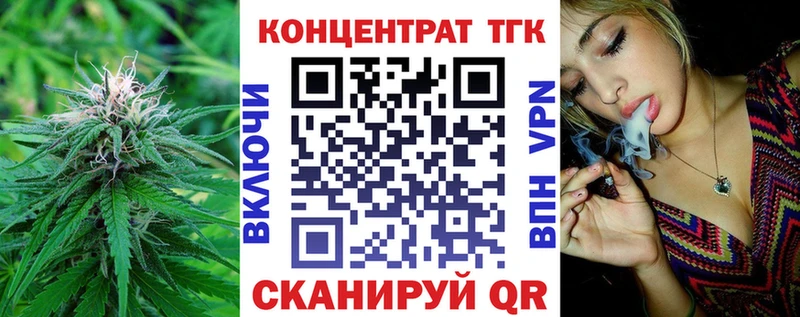 Дистиллят ТГК Wax  Купить  Заводоуковск 